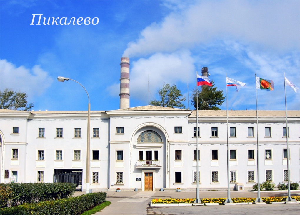 Кинотеатр Спутник Бокситогорск
