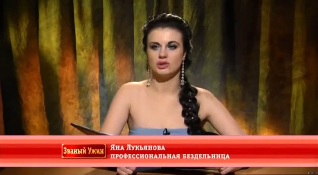 Елена Панкова фото