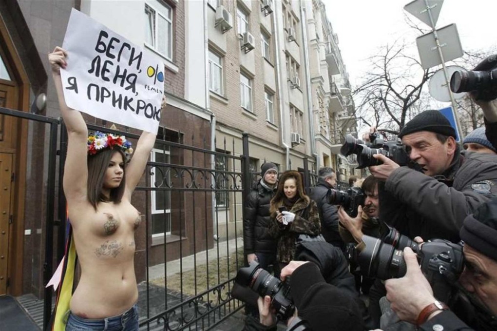 Femen Александра Шевченко