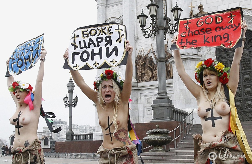 Французские активистки Femen