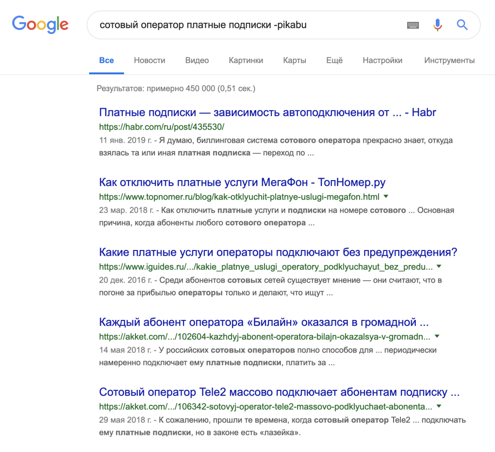 Не удалось загрузить данные игрока