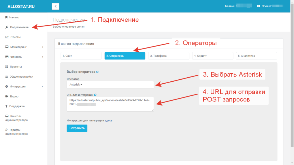 Выебал оператора самсунг