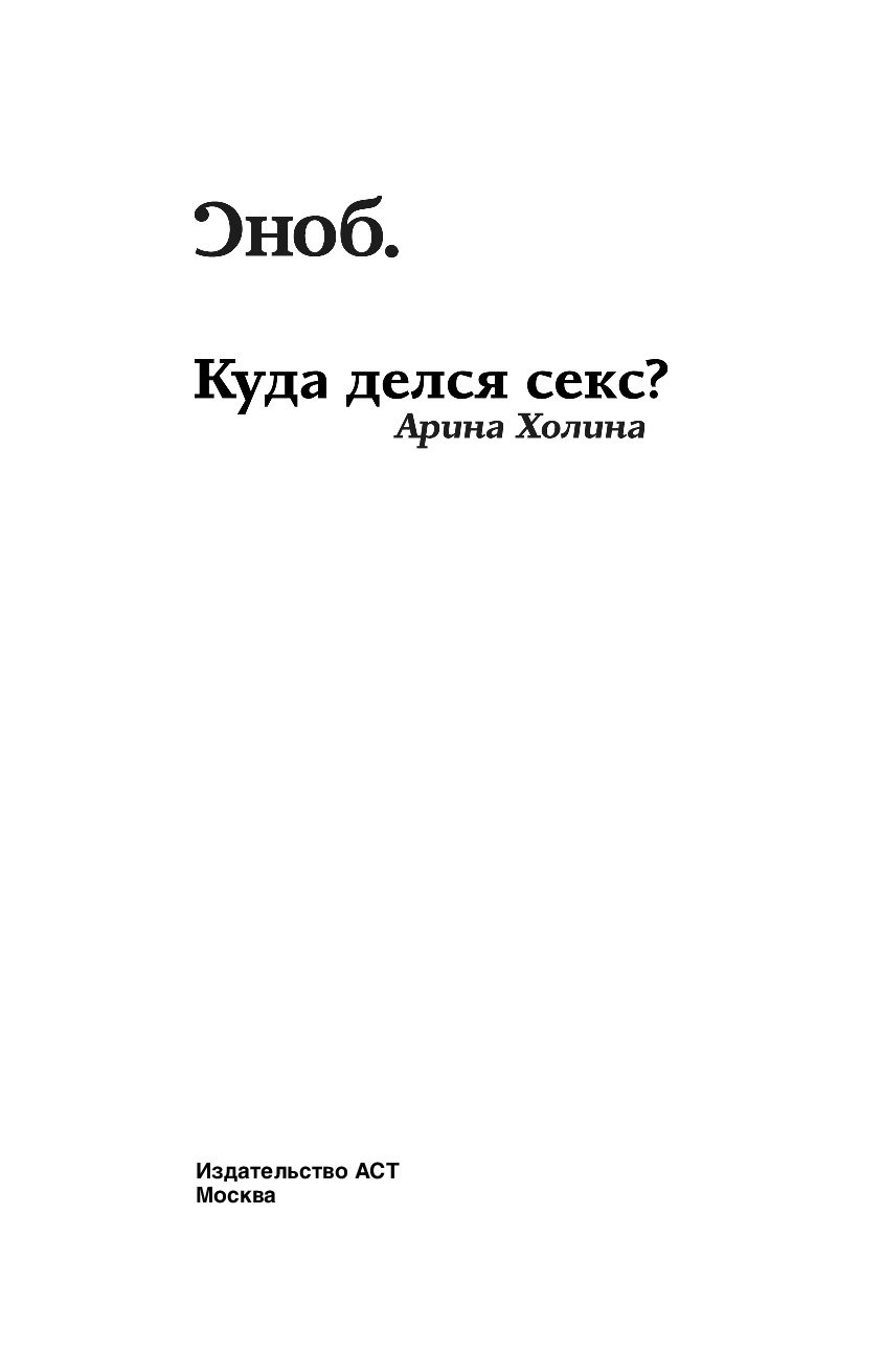Голая наталья ларина сосет член