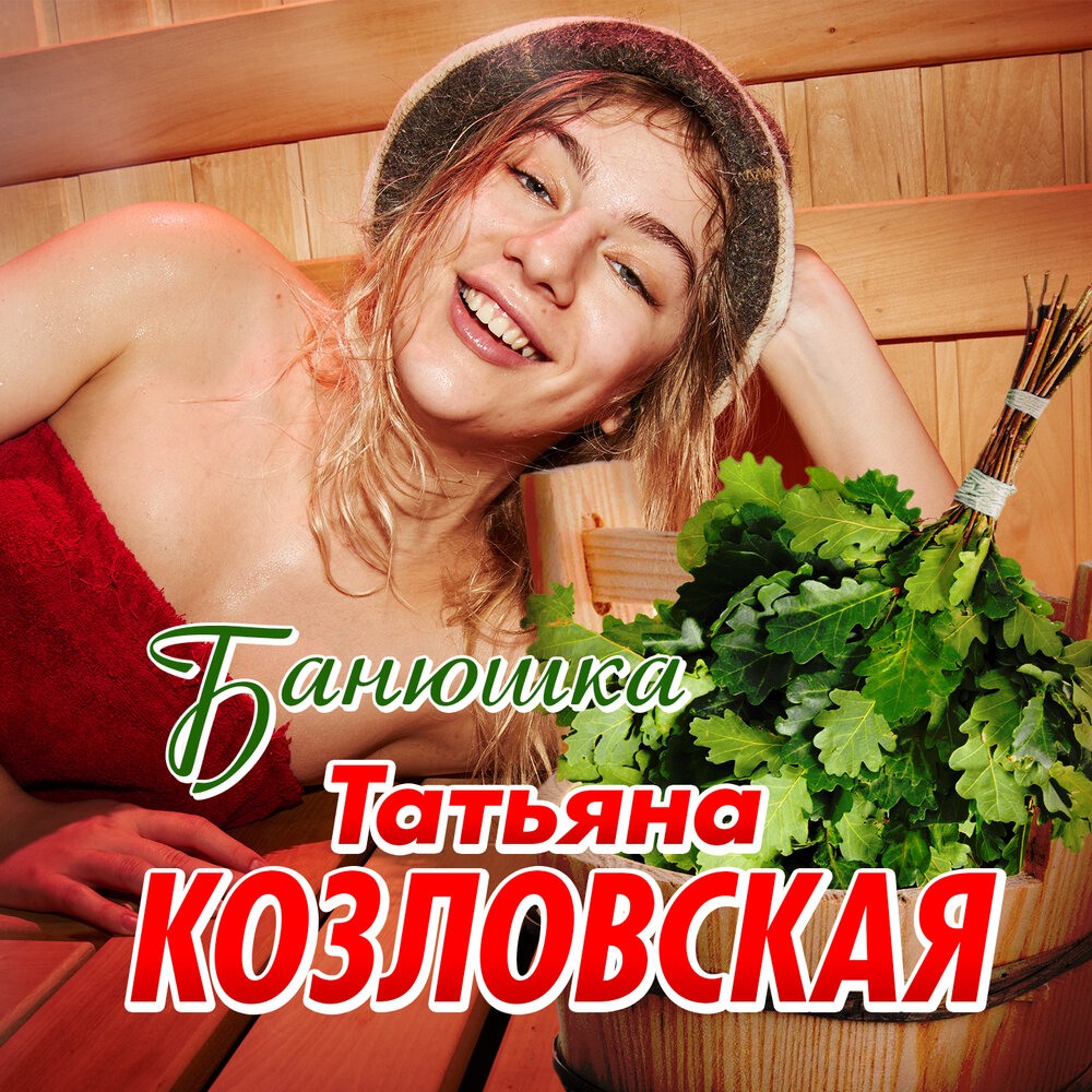 Паша техник с днем рождения