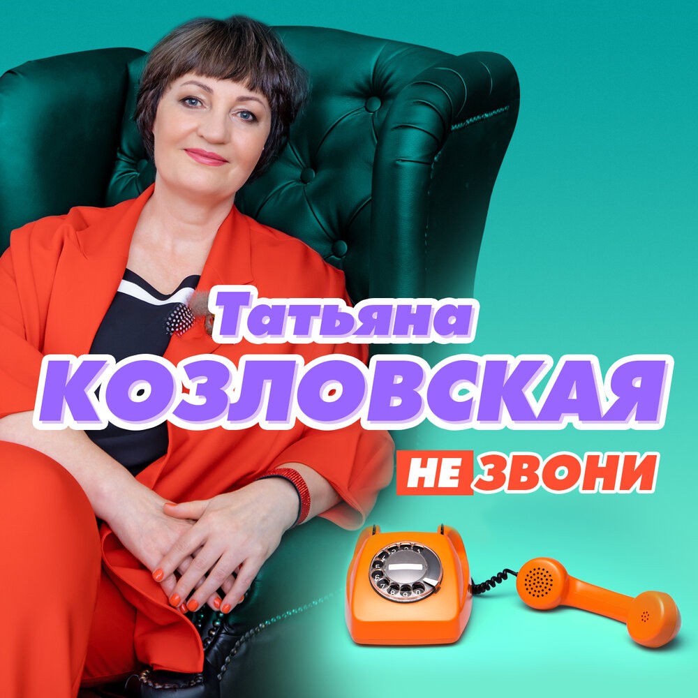 Девушка на Байкале