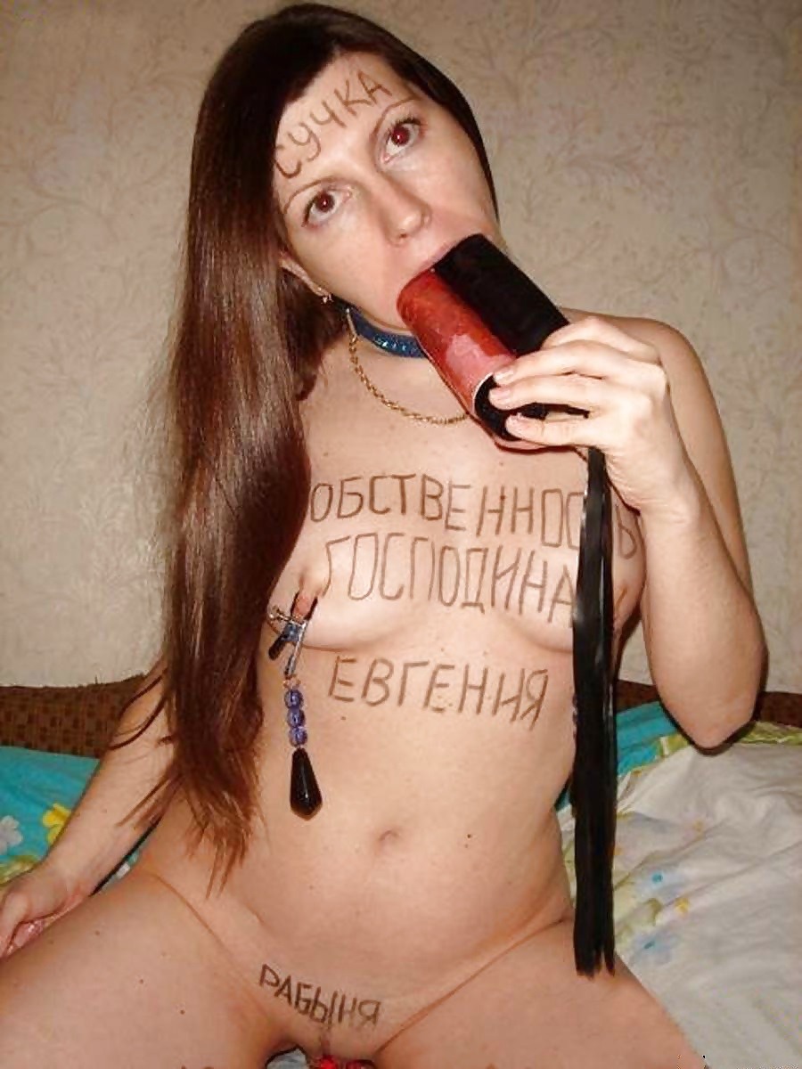 Унизительные надписи на толстых