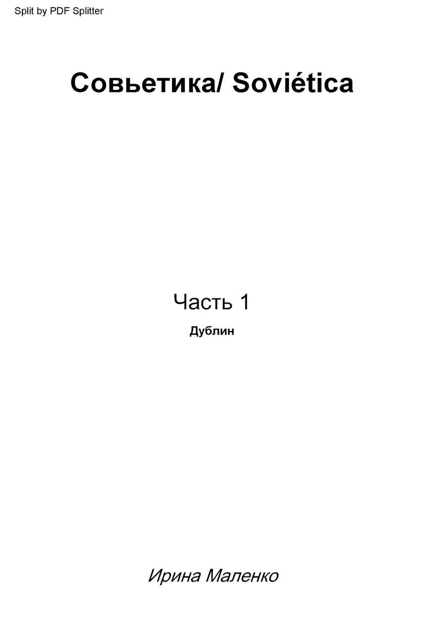 Ирина Шейк мокрая