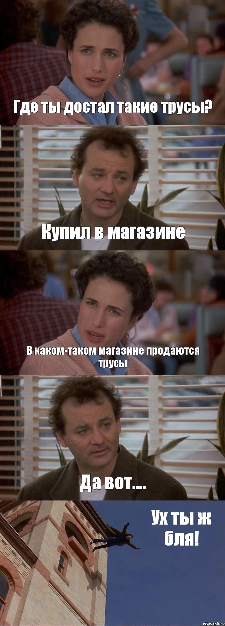Привет Саша