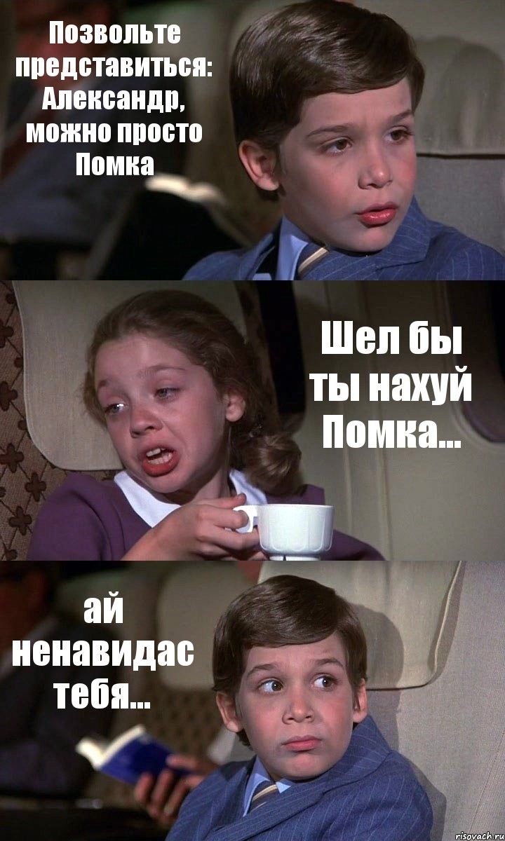Соблазнила парня на кухне
