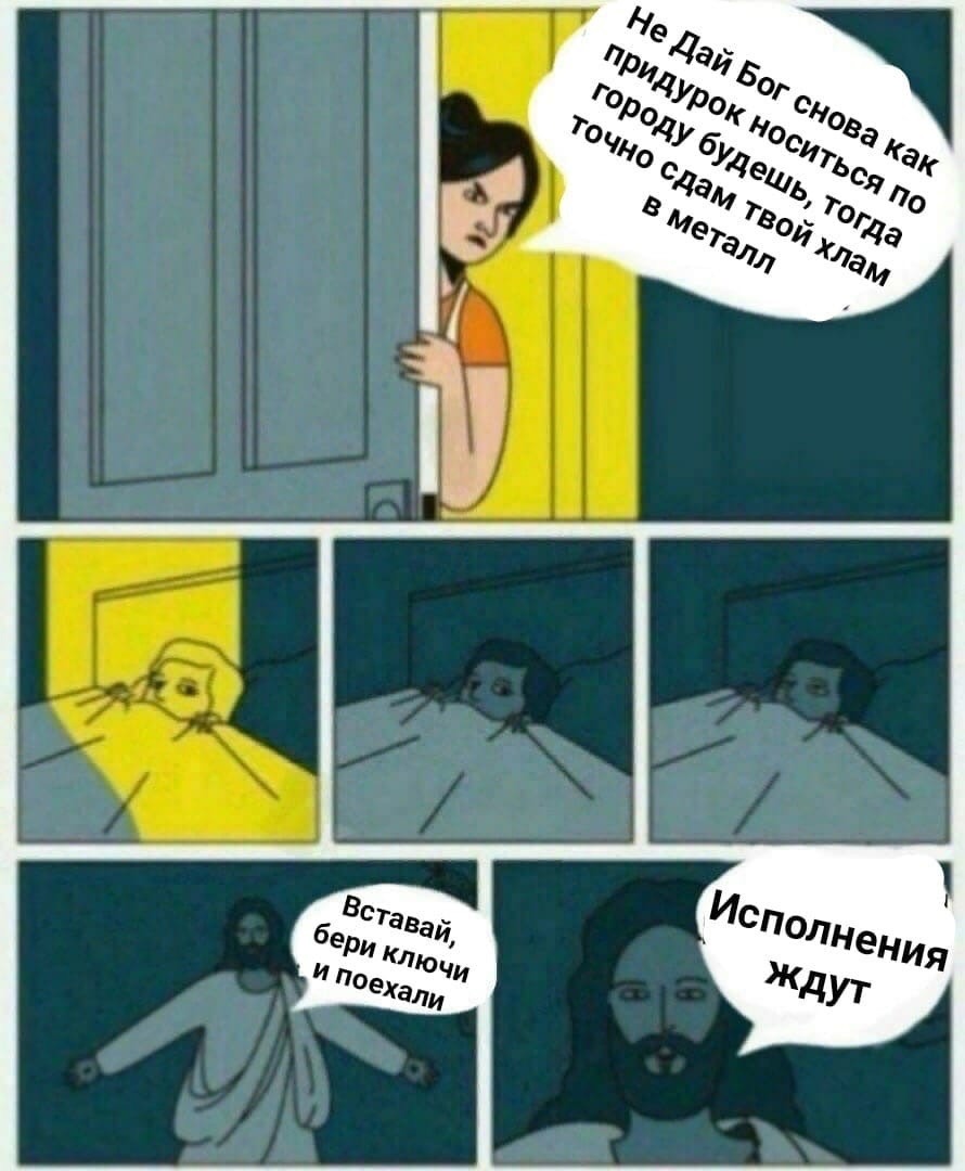Муж ушел сосед пришел