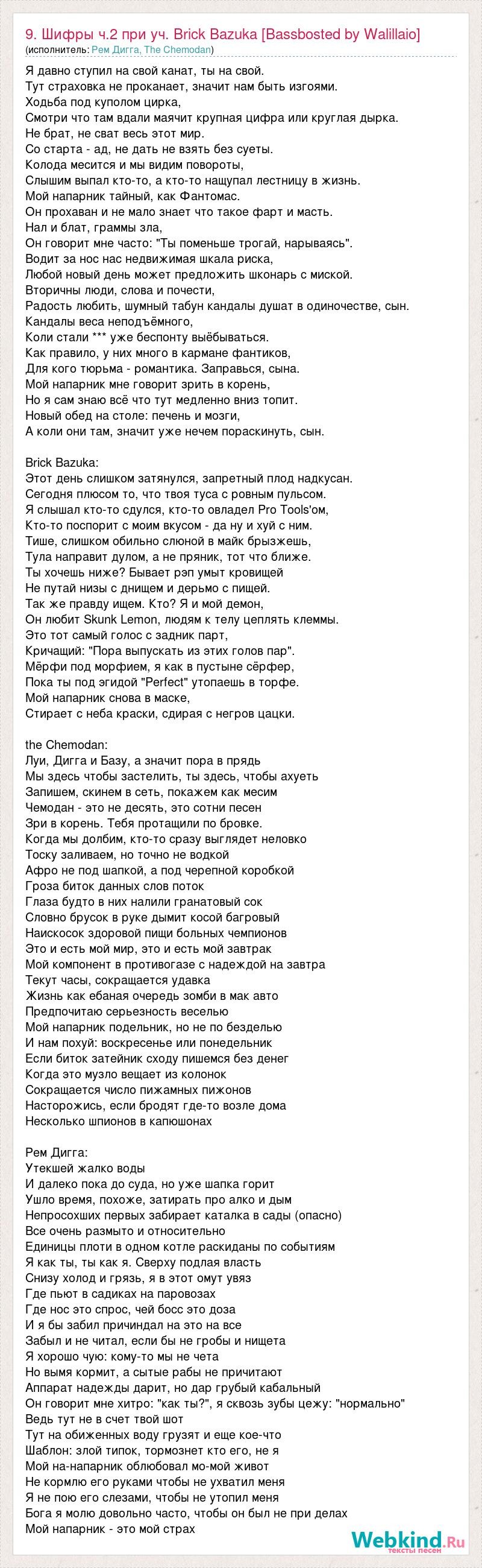Зато Крым наш