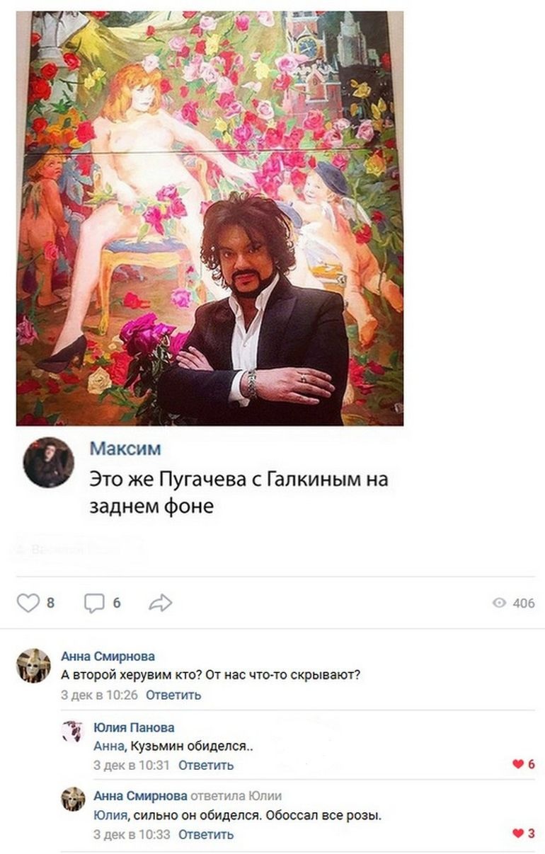 Максима галкина