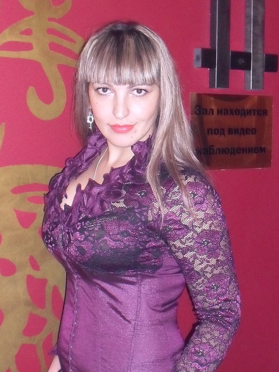 Девушка из Добрянки