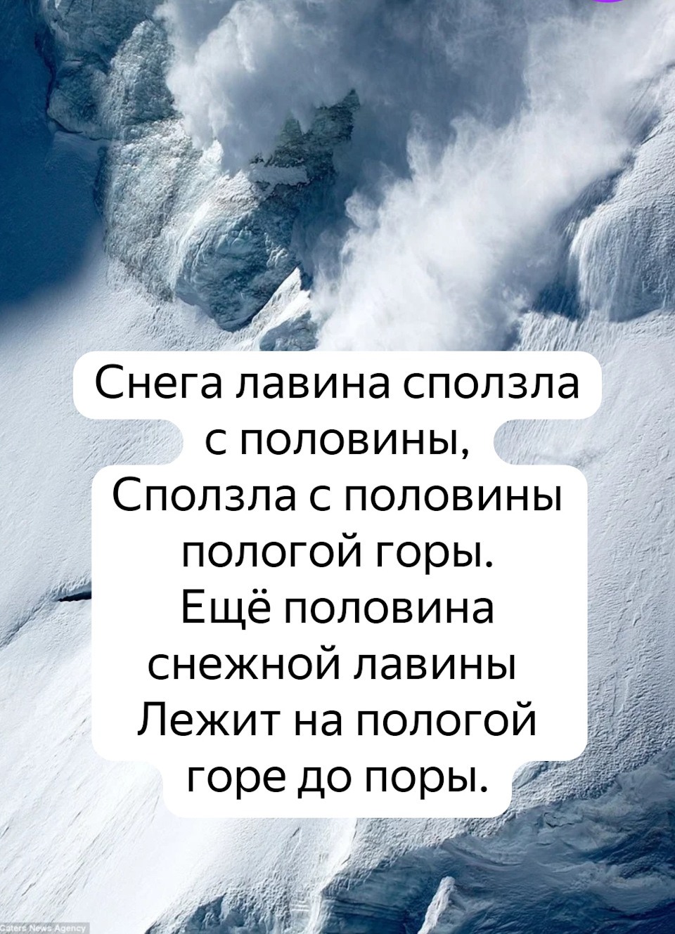 Снежная Королева sex Кай