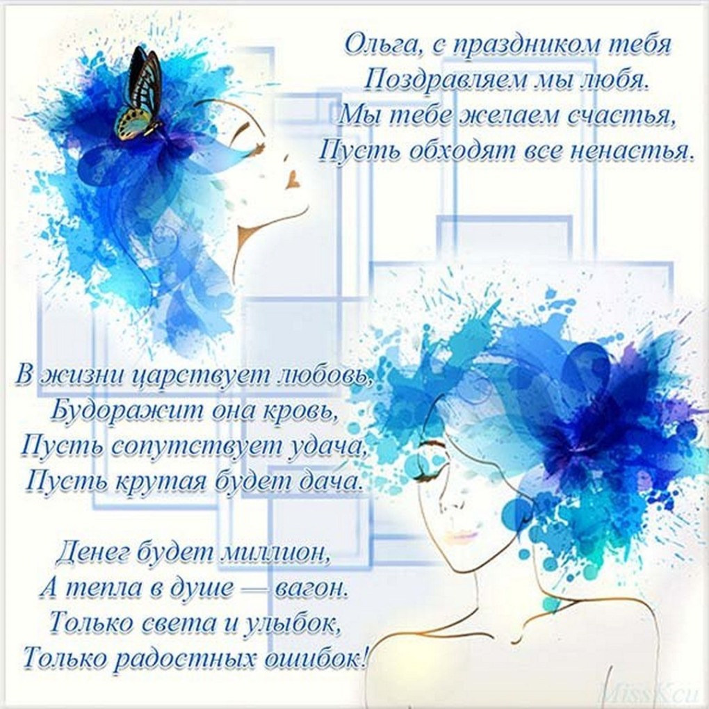 Ренат Агзамов торт для Ольги Бузовой