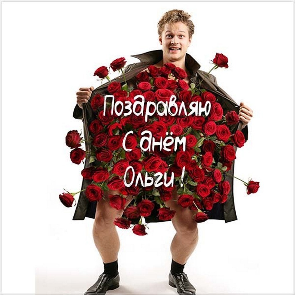 С днём рождения Наташа прикольные поздравления