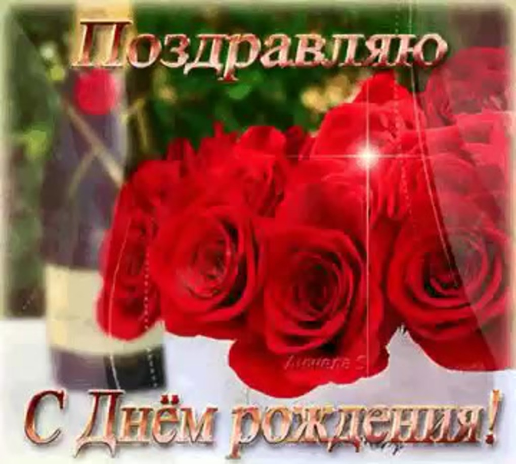 Поздравление с юбилеем Ольге Николаевне