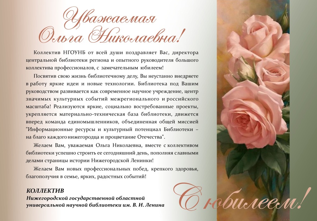 С днем рождения
