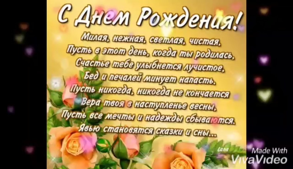 С днем рождения Оля гиф