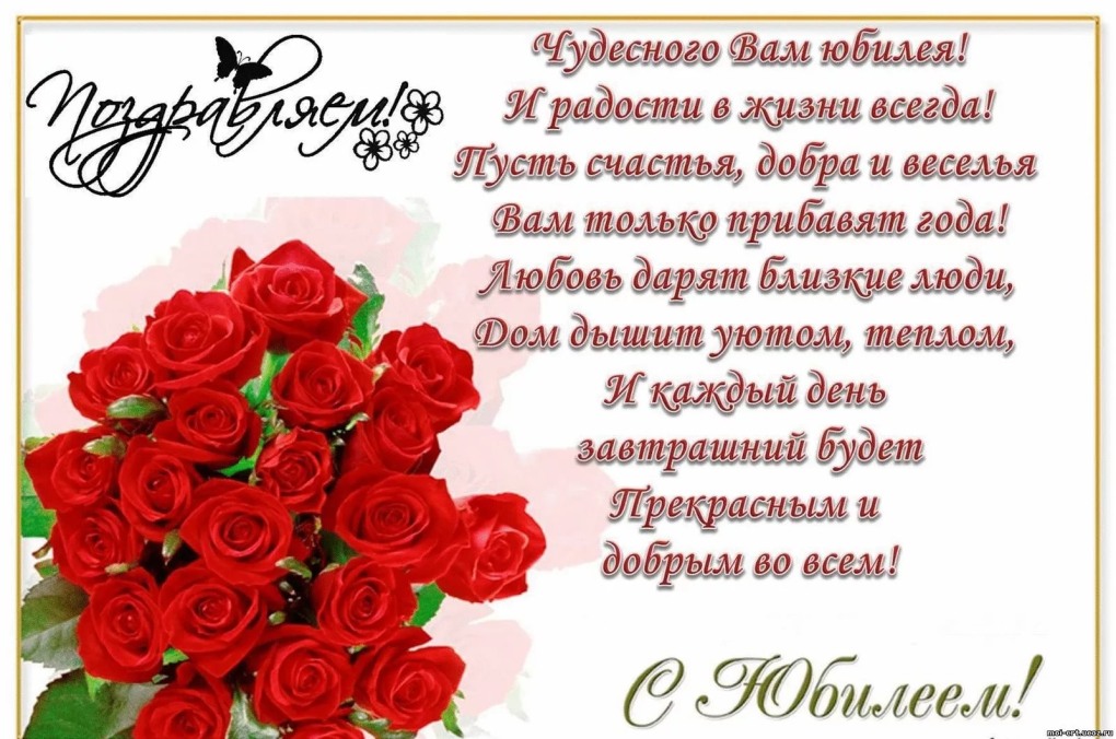С днём рождения Роман