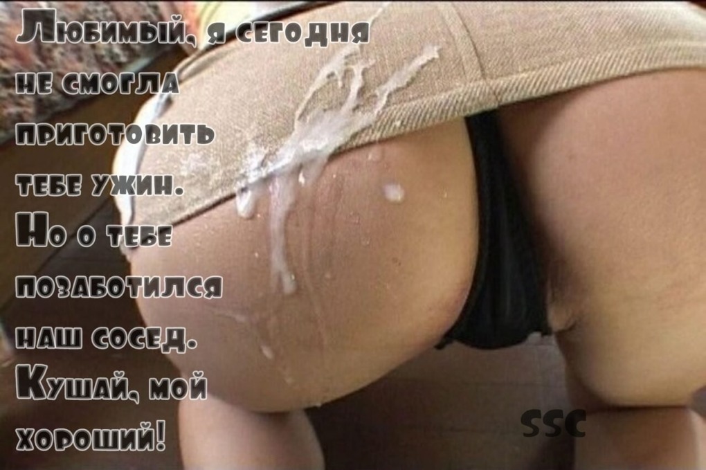 Девушка кончила в трусики