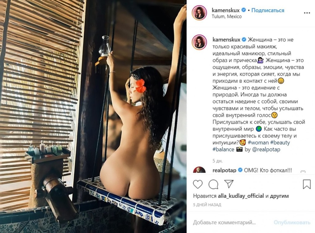 Настя Каменских горячие