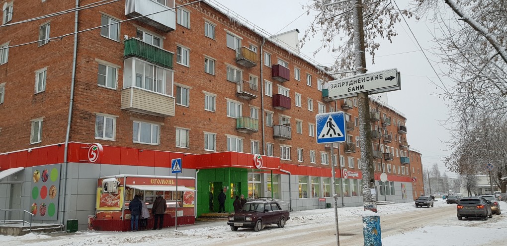 Мир Запрудня