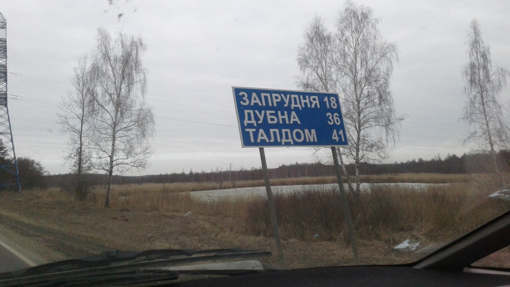 Запрудня кинотеатр