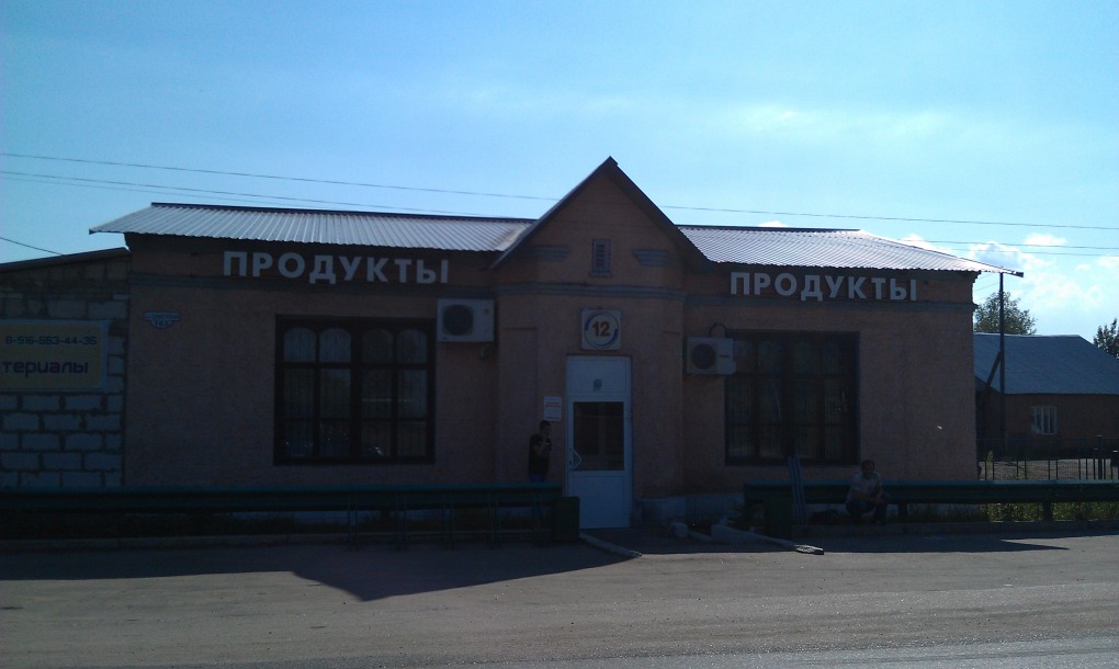 Парк Солнечный берег Запрудня