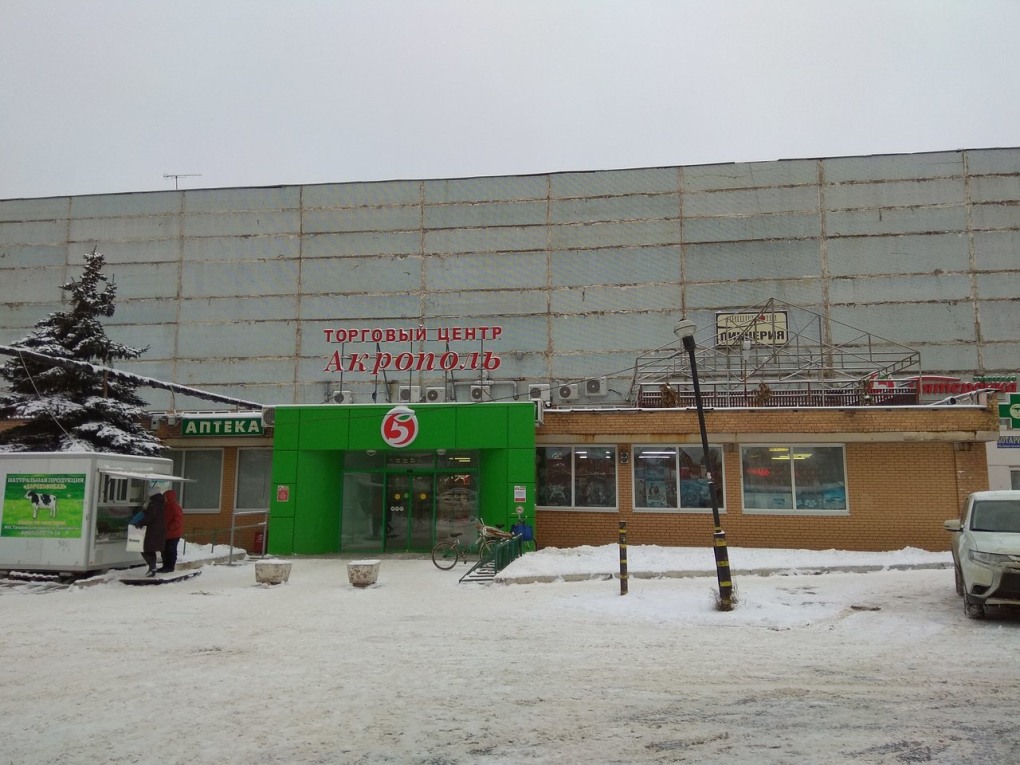 Клин панорама
