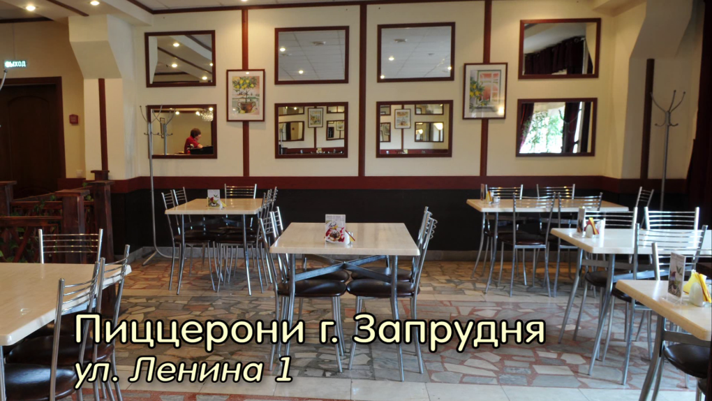 Спорткомплекс Антей город Запрудня