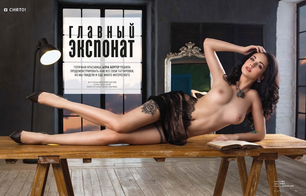 Наталья Бергер актриса голая
