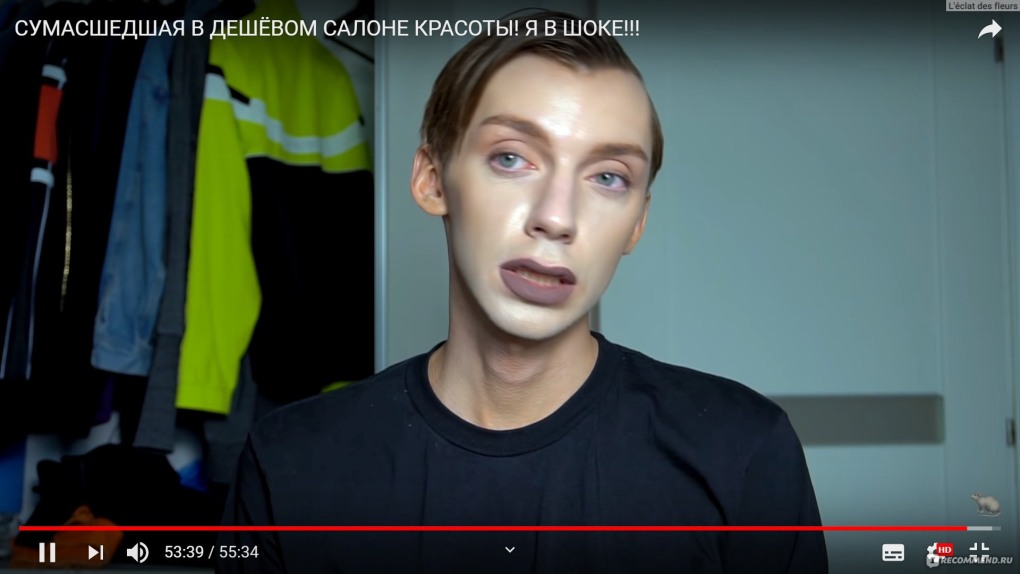 Андрей Петров в платье