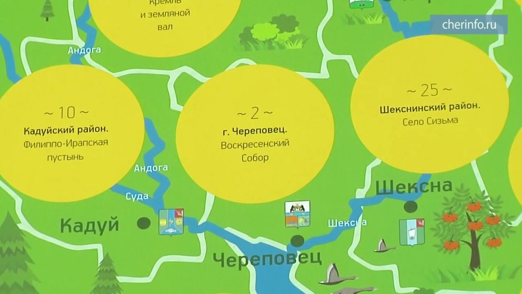 Шекснинский 16 Череповец квест