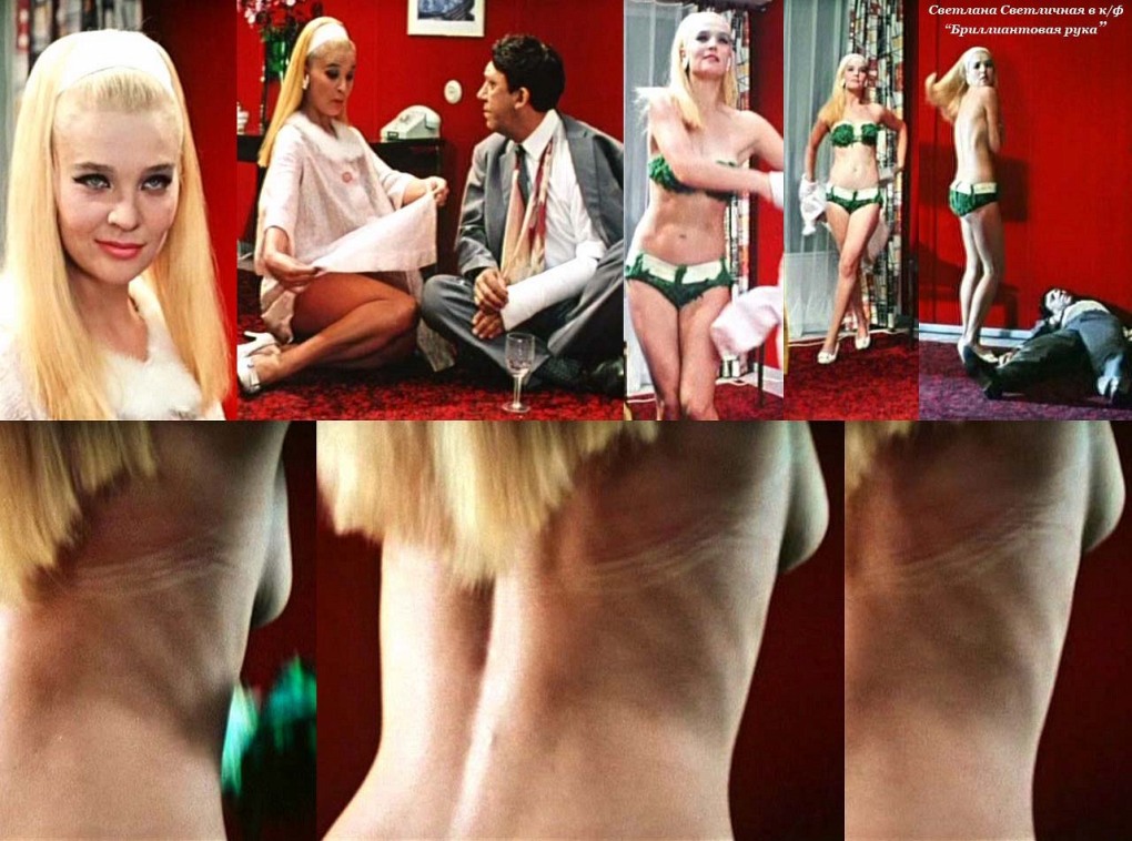 Светлана Светличная xxx