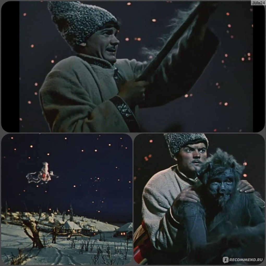 На хуторе близ Диканьки фильм 1961