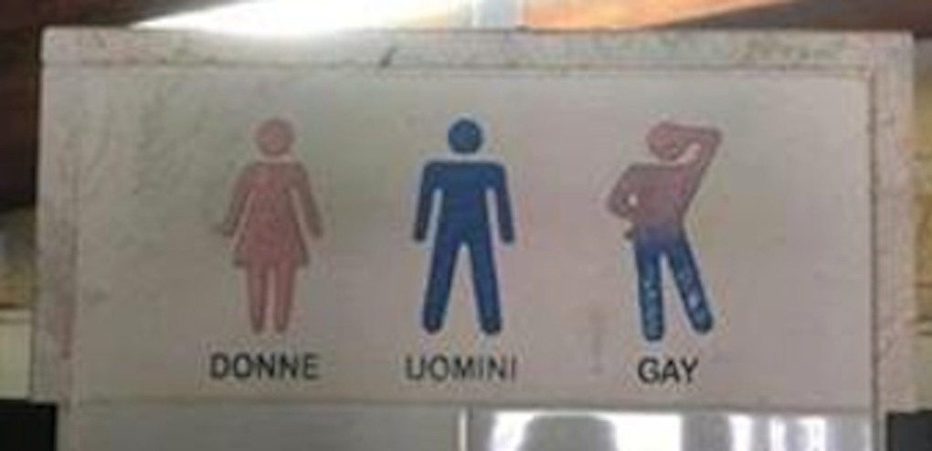 Грязный туалет на улице арт