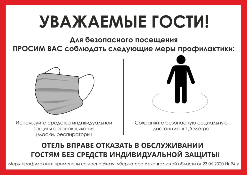 Писсуары в общественных туалетах