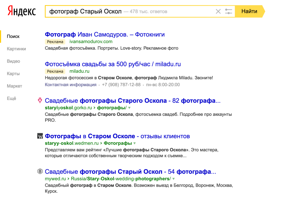 Трах на новый год домашнее