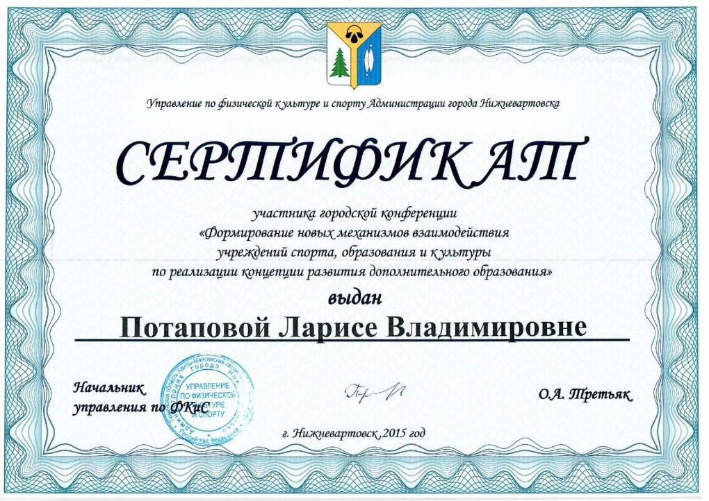 Лариса Черникова грудь