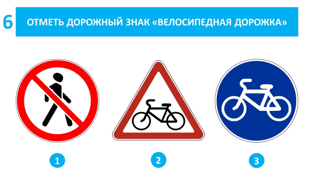 Traffic sign Design