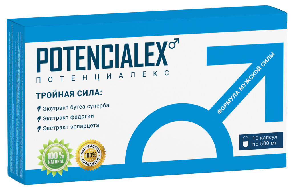 Силденафила цитрат 100 мг