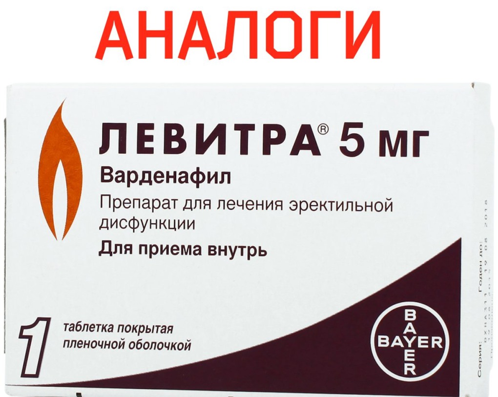 Искусственная вагина для КРС