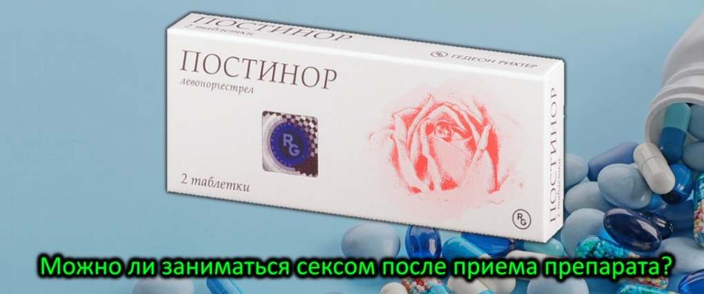 Мужской препарат Потенциалекс