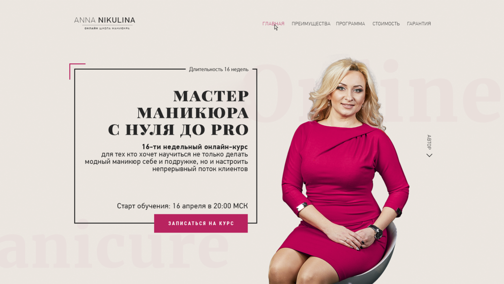 Вечерний костер Бесконечное лето