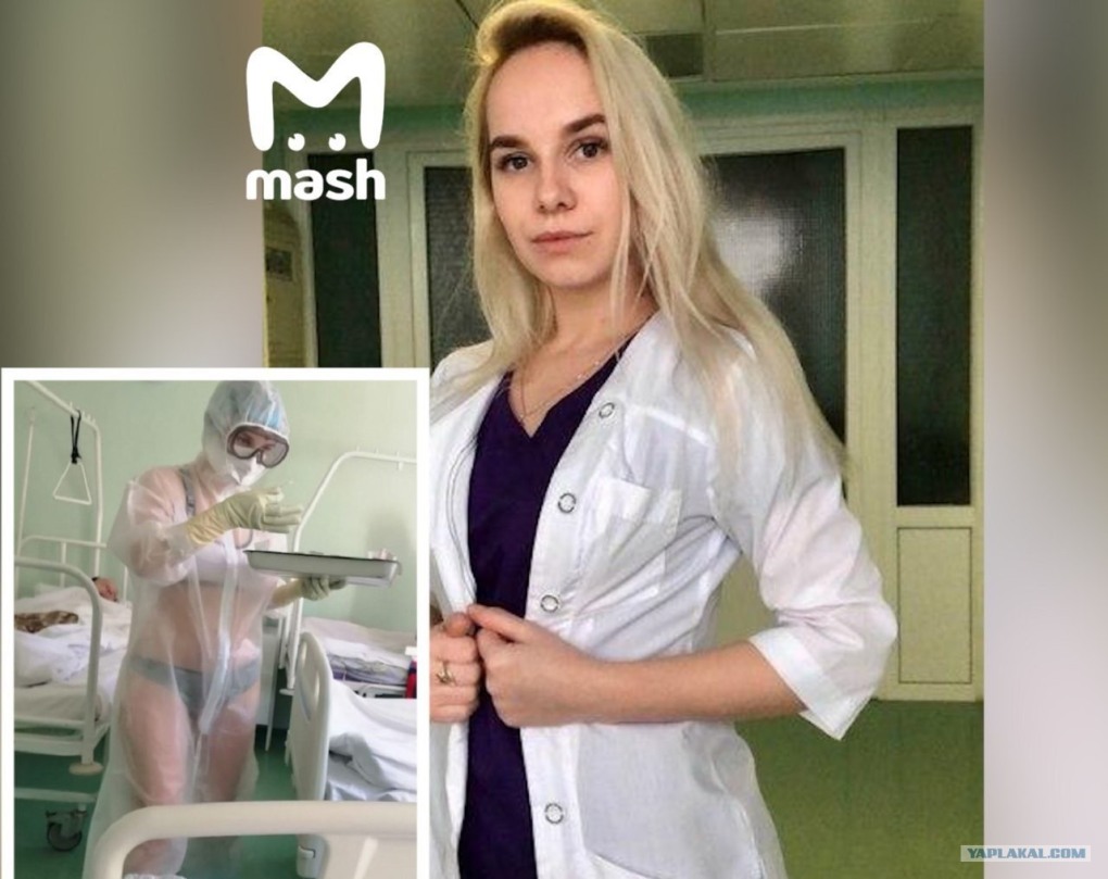 Мадина Махова