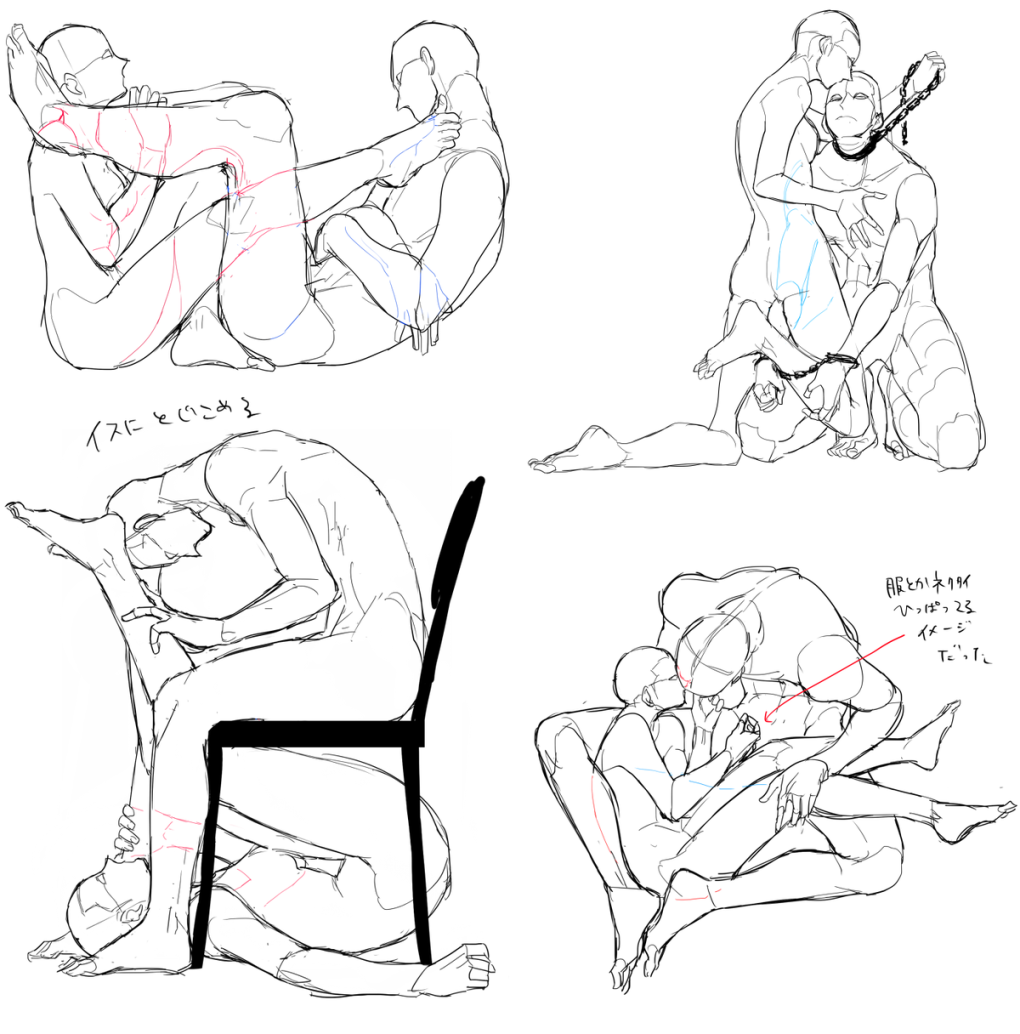 Позы для рисования hentai