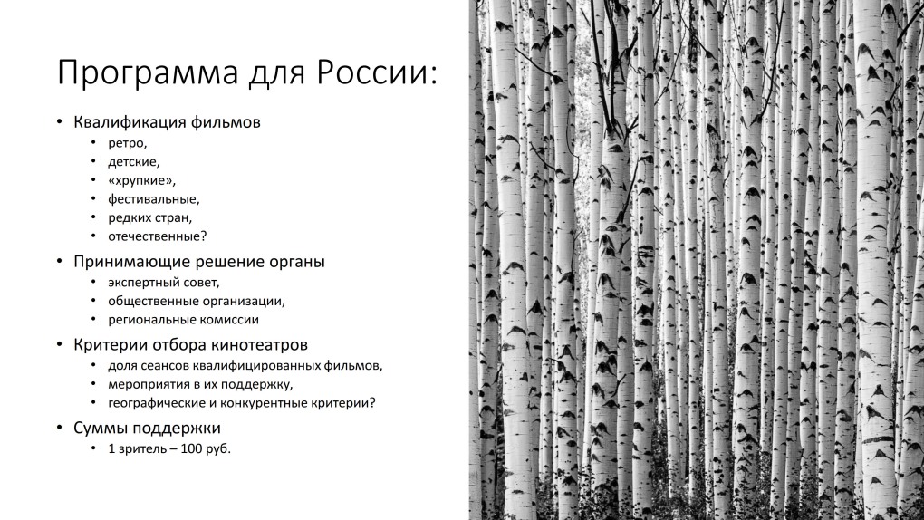 Анастасия Кисегач модель слив