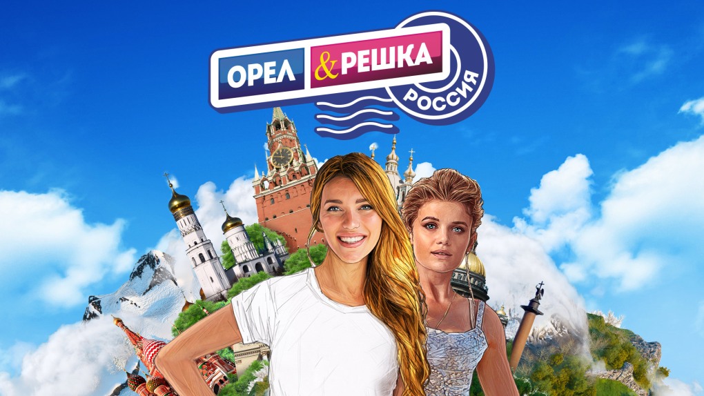 Алан Бадоев Орел и Решка