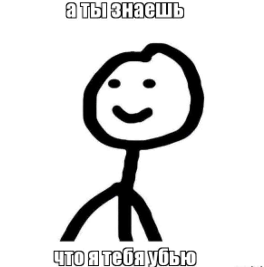 Девушка согнулась